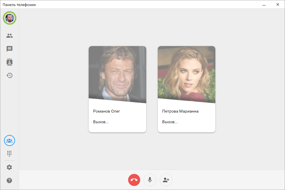МИКО: внешняя панель, совещание, ожидание подключения сотрудников