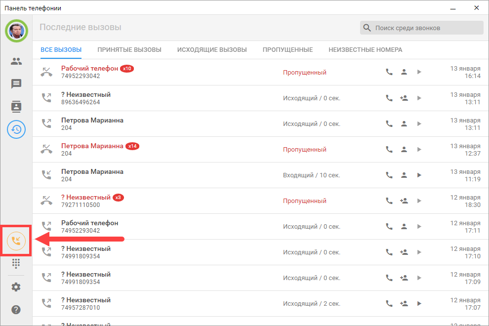 МИКО: прием внешнего звонка