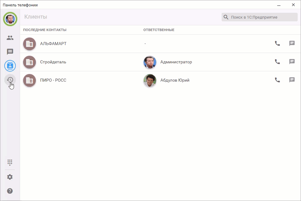 МИКО: внешняя панель, последние звонки