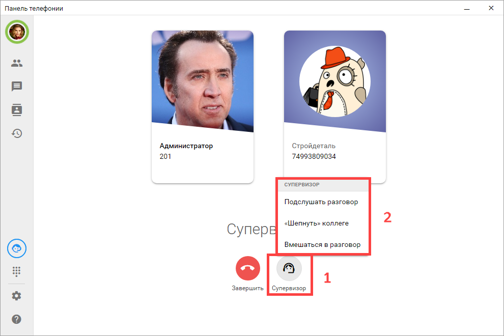 МИКО: внешняя панель, смена функции супервизора