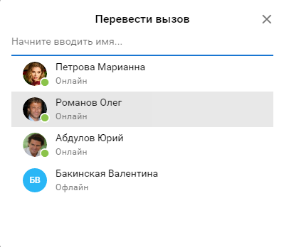 МИКО: внешняя панель, перевод звонка
