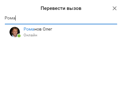 МИКО: внешняя панель, перевод звонка