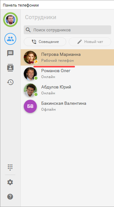 МИКО: внешняя панель, перевод звонка