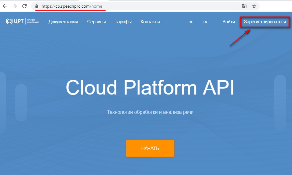 МИКО: регистрация в личном кабинете ЦРТ