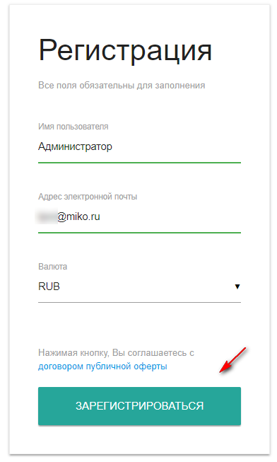 МИКО: регистрация в личном кабинете ЦРТ