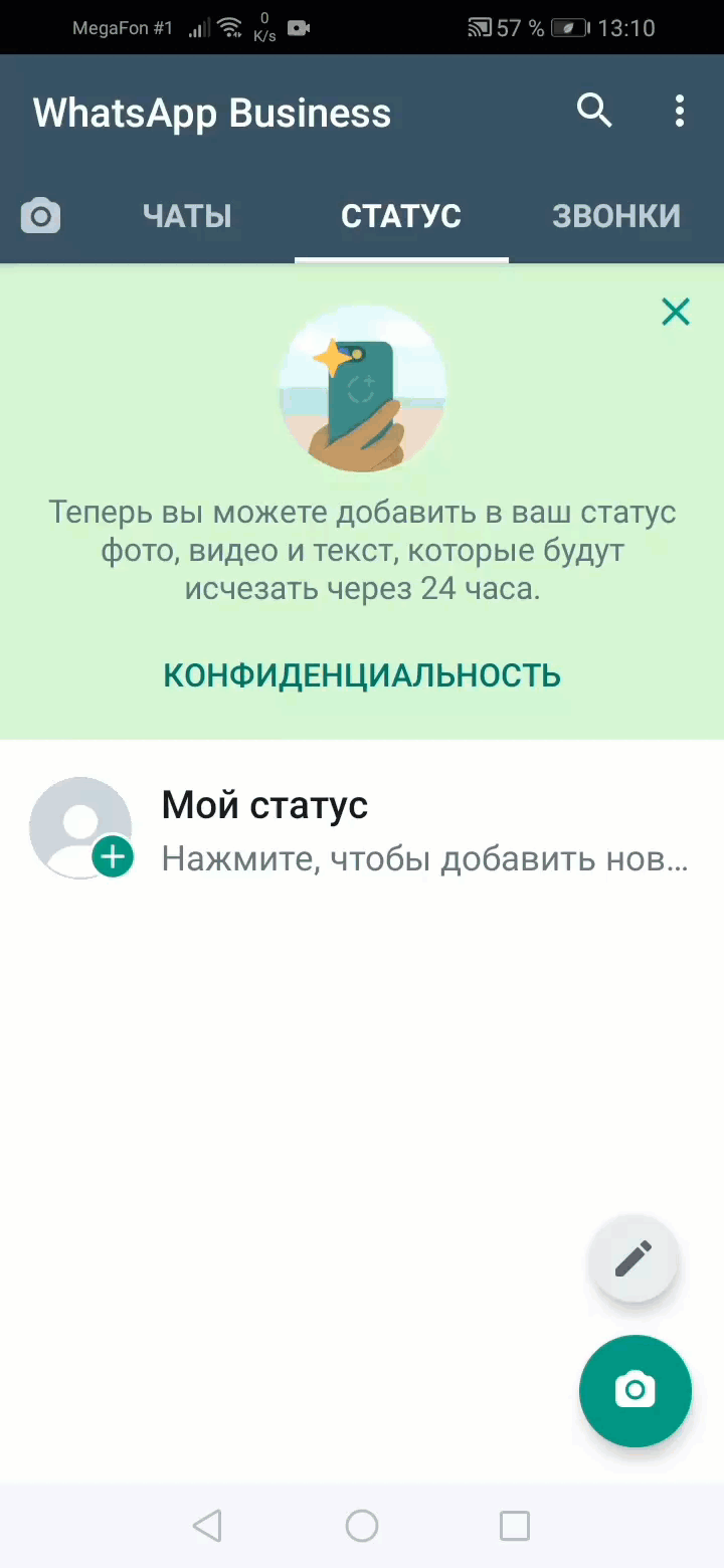 МИКО: маршрутизация входящих сообщений