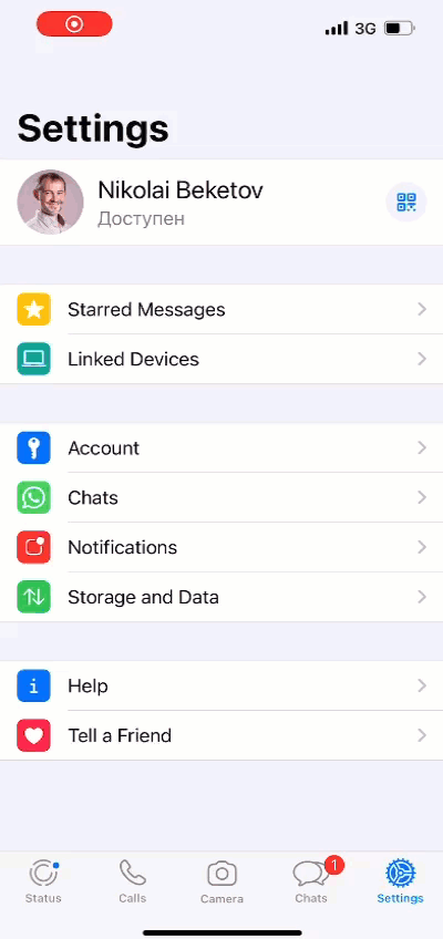 МИКО: whatsapp подключение iphone