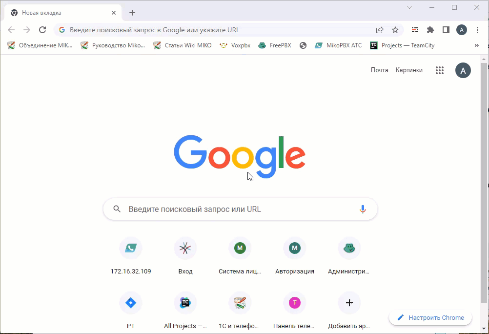 МИКО: смена схемы соединения в 1С